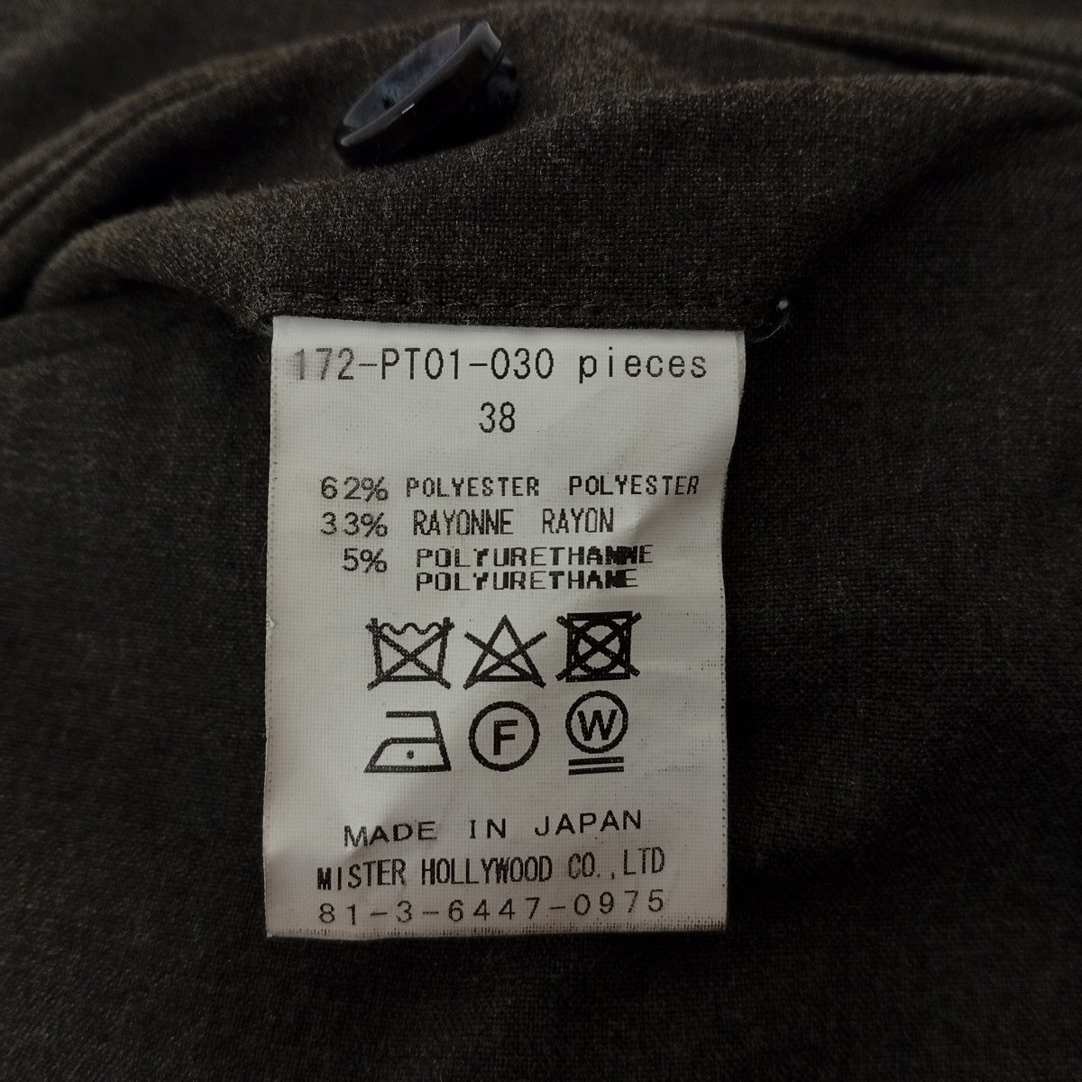 N．HOOLYWOOD スラックス172-PT01-030 古着・中古-6枚目のアイテム画像