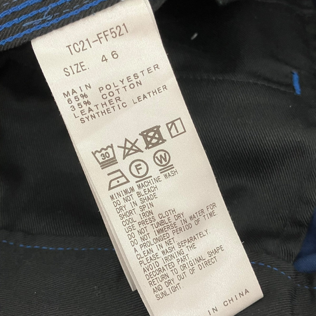 TOGA ARCHIVES×Dickies フレアパンツTC21-FF521 古着・中古-6枚目のアイテム画像