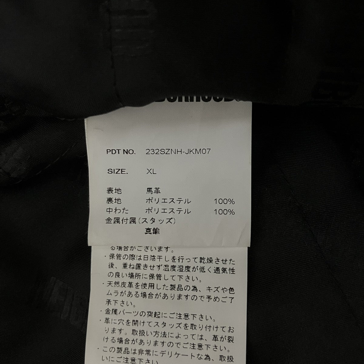 NEIGHBORHOOD レザージャケット 古着・中古-6枚目のアイテム画像