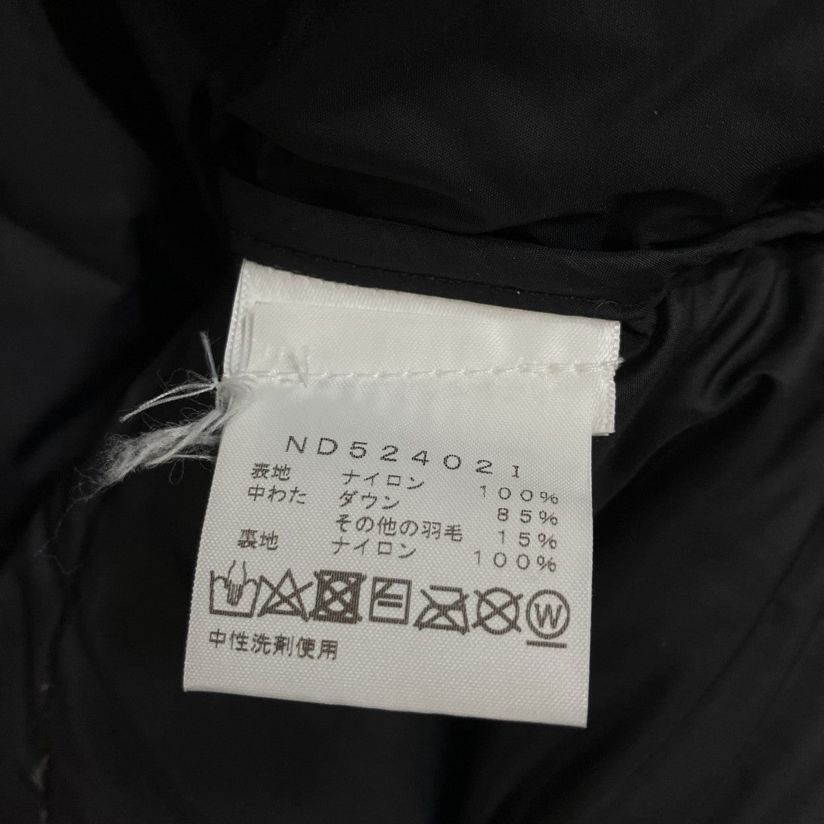 THE NORTH FACE×Supreme ダウンジャケット 古着・中古-6枚目のアイテム画像