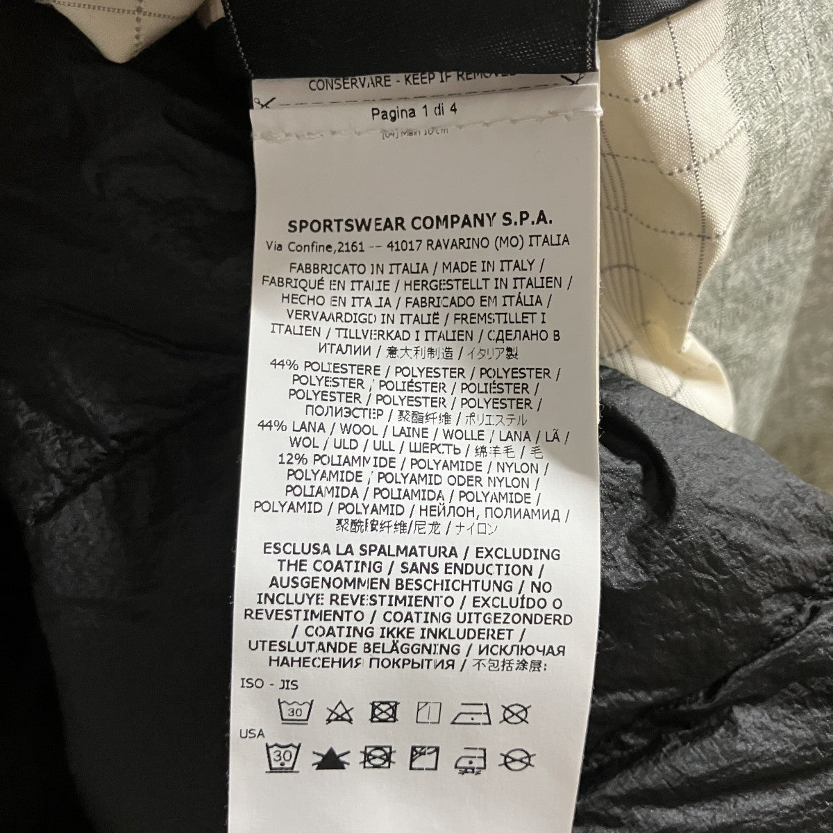 STONE ISLAND リフレクティブリップストップフライトジャケット 古着・中古-10枚目のアイテム画像