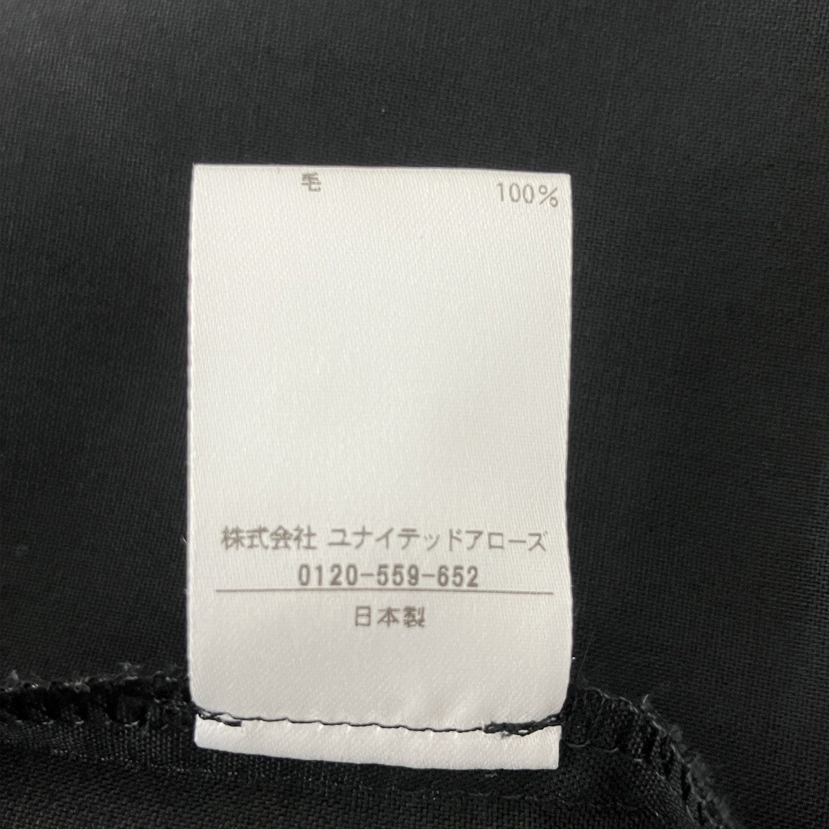 H BEAUTY＆YOUTH 長袖ワンピース1699-299-3660 古着・中古-5枚目のアイテム画像