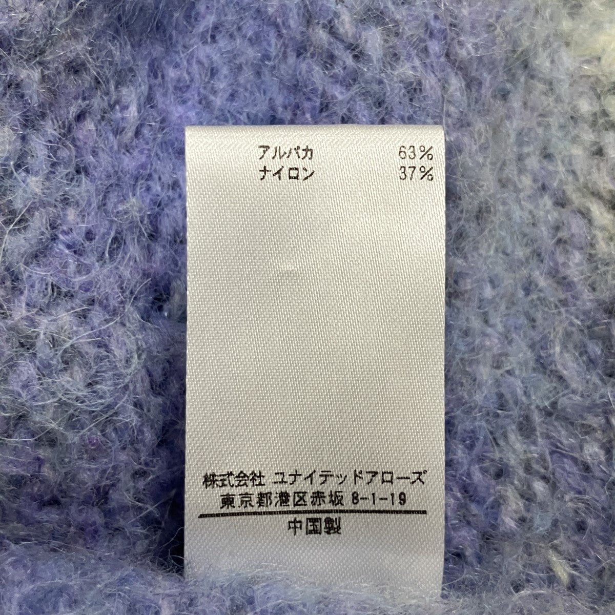 アルパカボーダータートルネックニット セーター