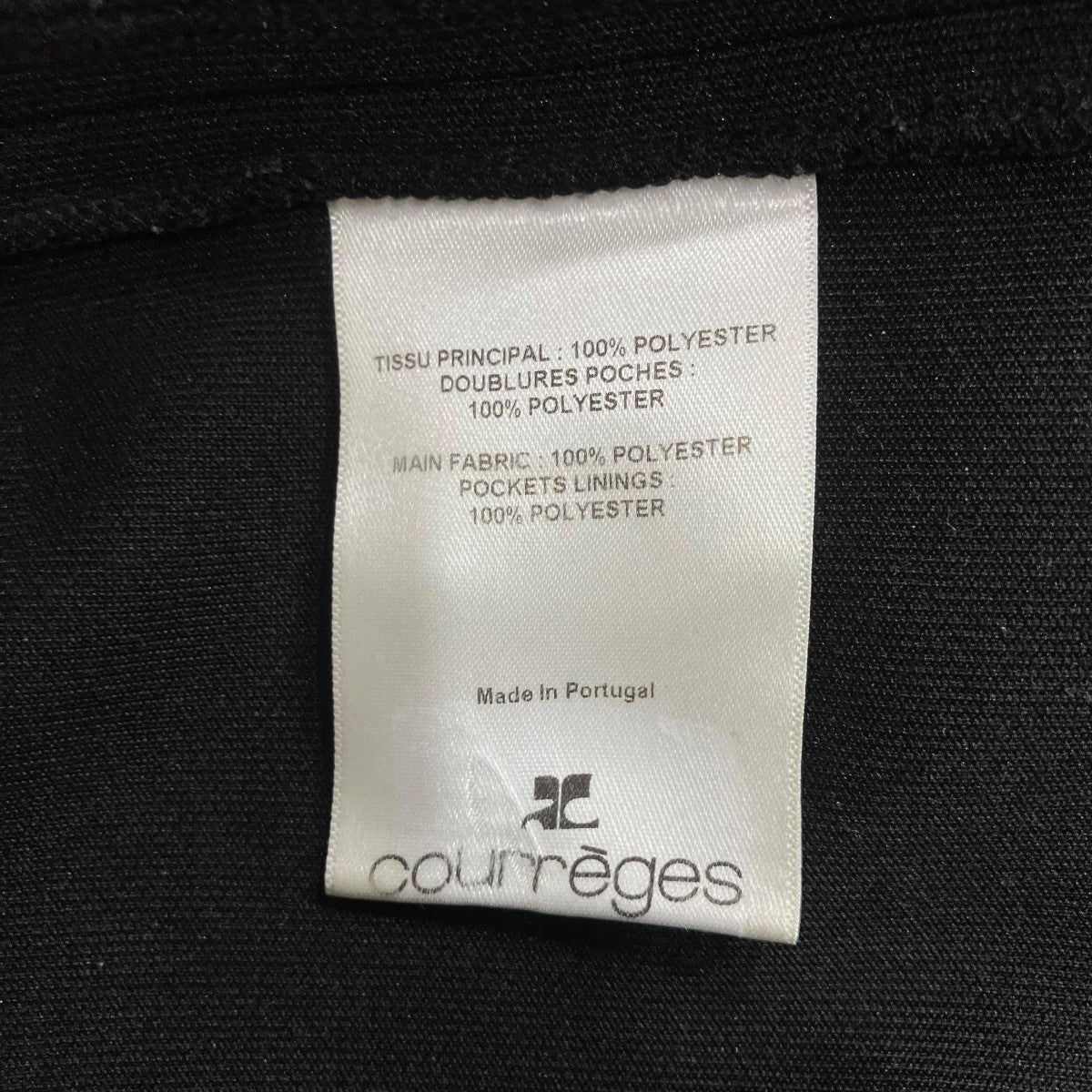 courreges トラックパンツ 古着・中古-6枚目のアイテム画像