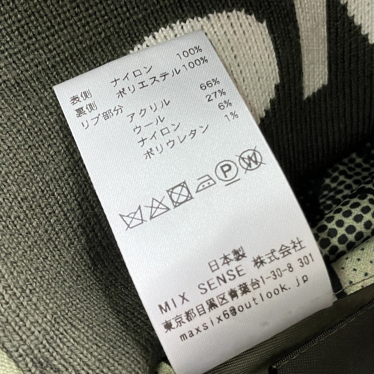 MA-1リバーシブルジャケット