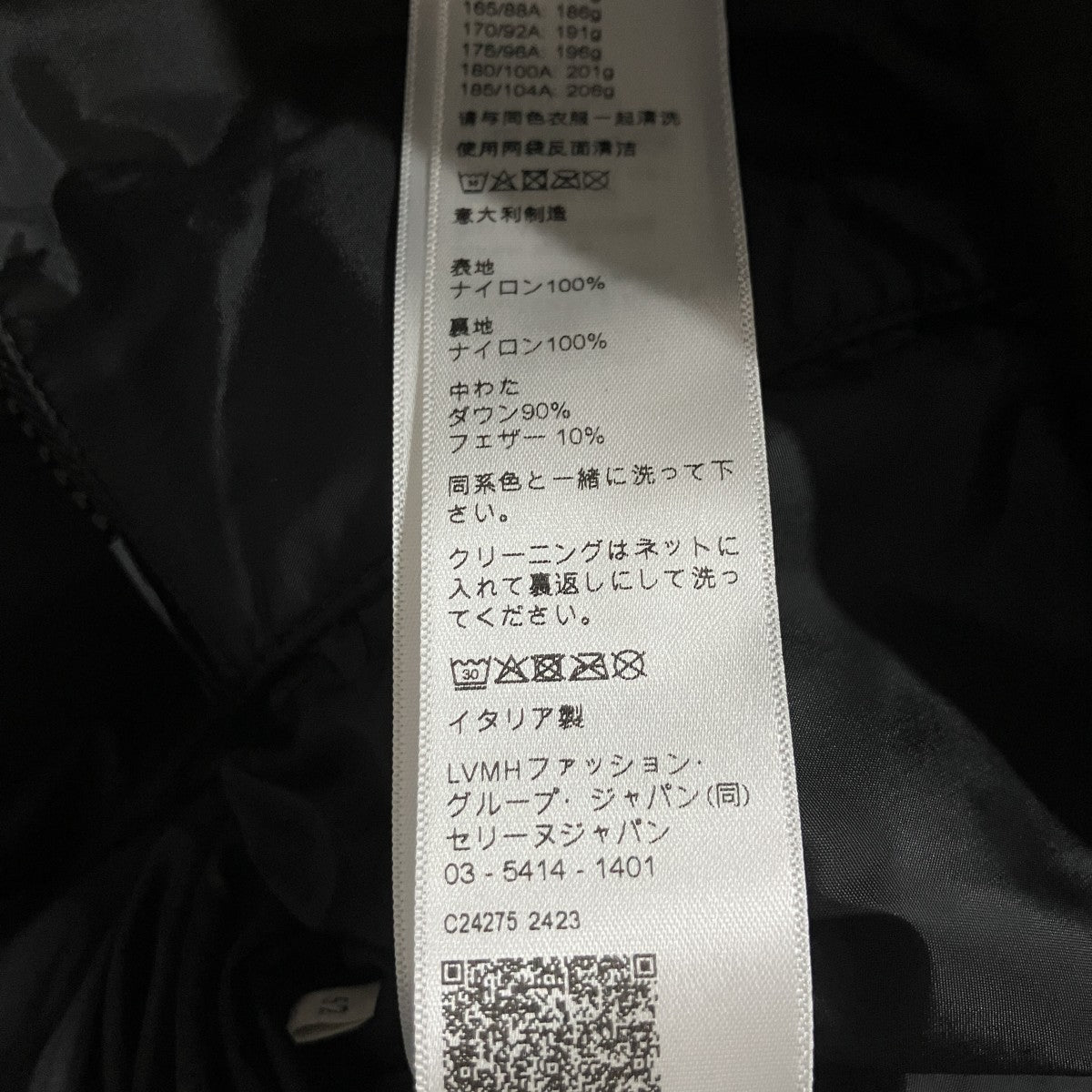 CELINE トリオンフロゴダウンジャケット 古着・中古-6枚目のアイテム画像
