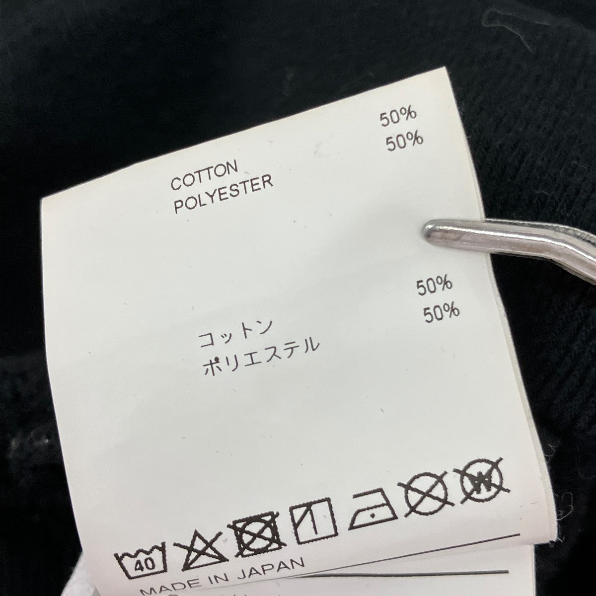 22AW裏起毛プルオーバーパーカー222ATDT-CSM17