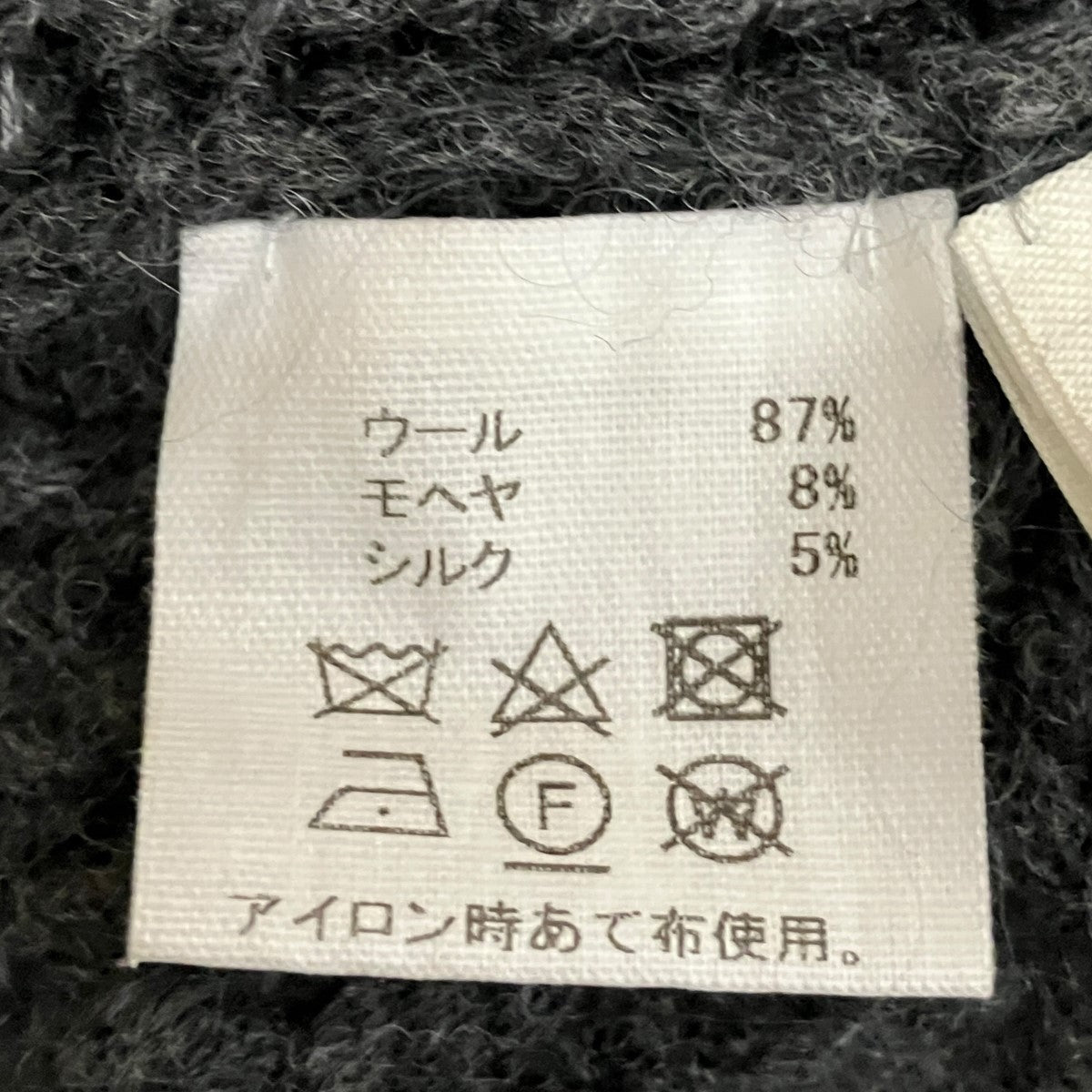 ASAUCE MELER オフショルダーニット 古着・中古-5枚目のアイテム画像