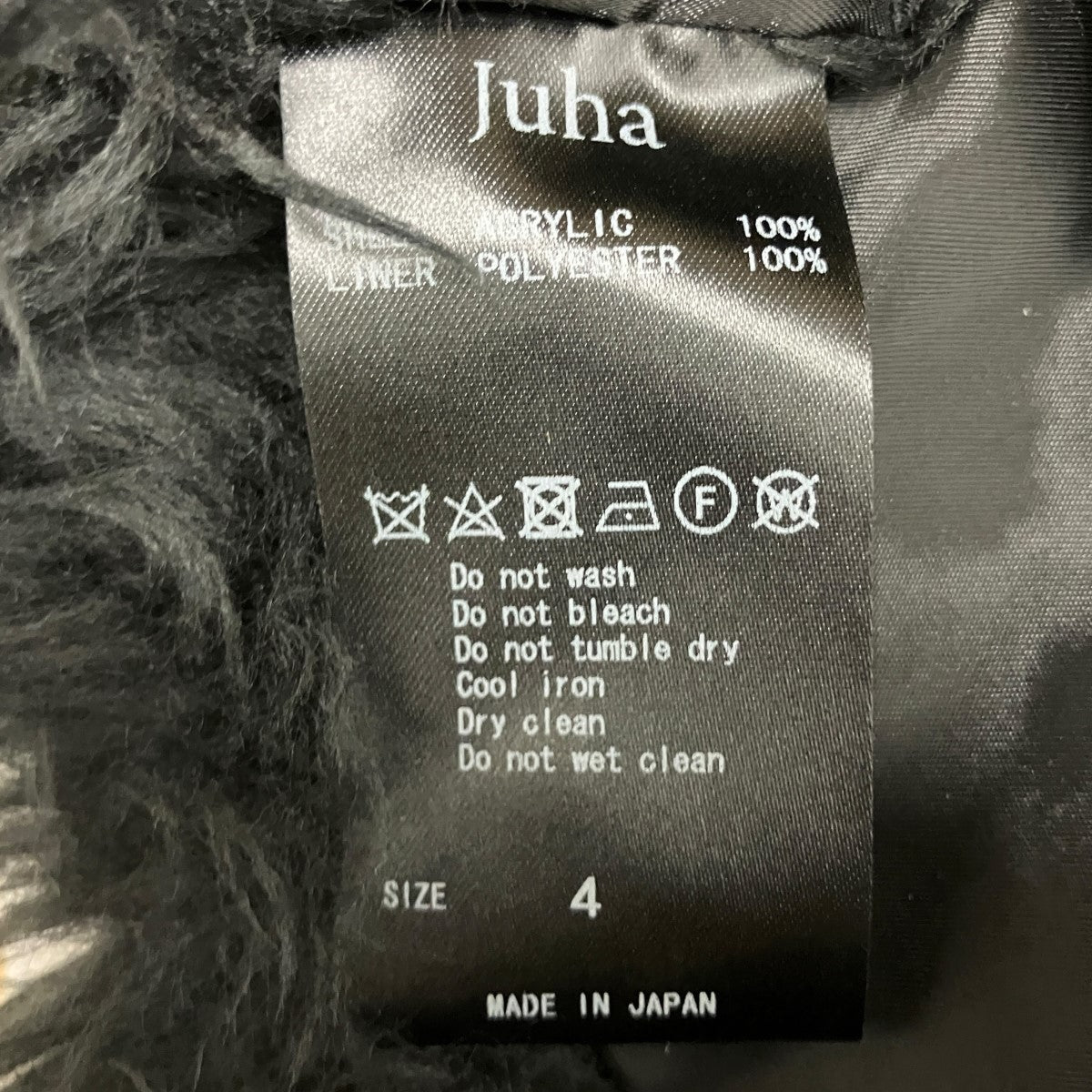 juha ファーニットベスト10200401 古着・中古-6枚目のアイテム画像