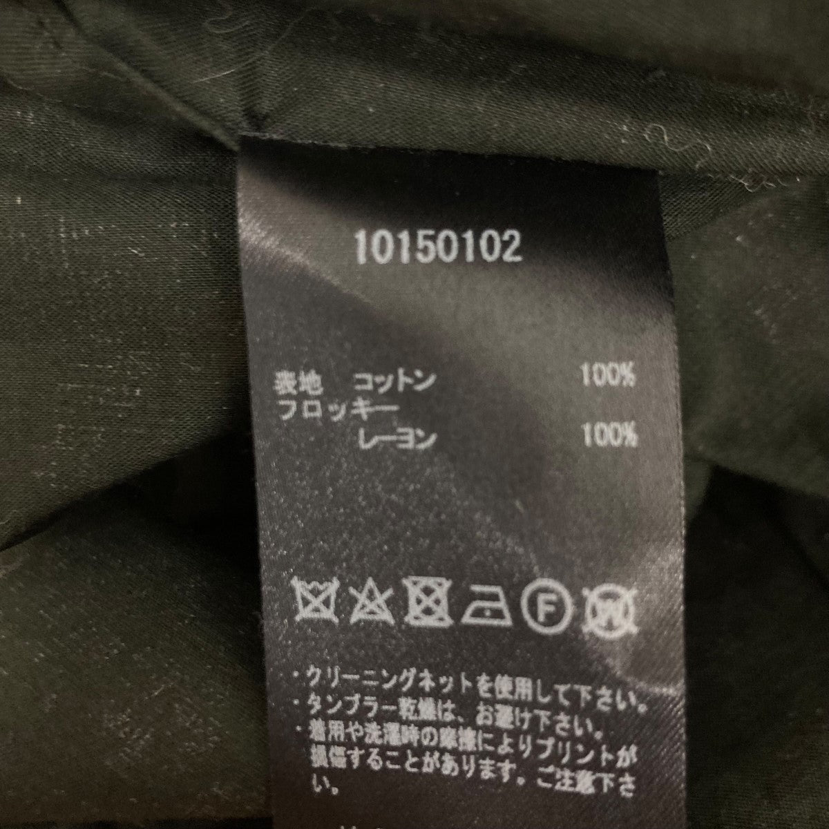 juha BOTANICAL FLOCKY SHIRT COAT総柄ロング長袖シャツコート10150102 古着・中古-6枚目のアイテム画像