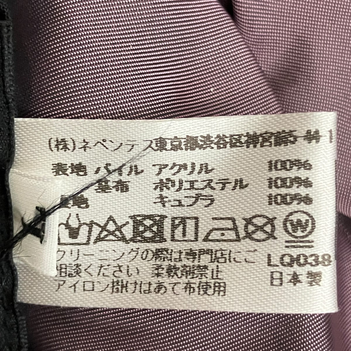 Needles モヘアバケットハットLQ038 古着・中古-5枚目のアイテム画像
