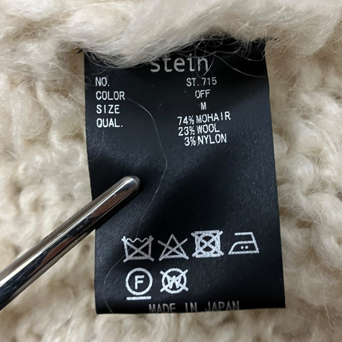 stein MOHAIR WOOL LOOSE KNIT TURTLE NECK LS - OFFハイネックニットST.715 古着・中古-7枚目のアイテム画像