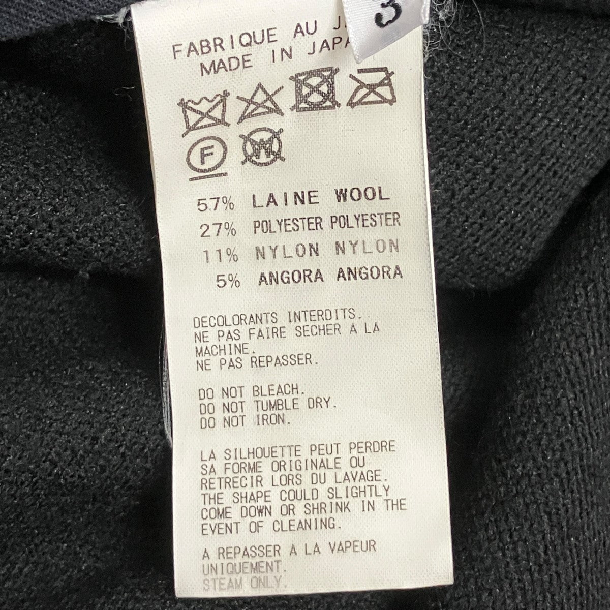 Yohji Yamamoto pour homme 18AWサイドスリットハイネックロングニットHV-T74-178 古着・中古-7枚目のアイテム画像