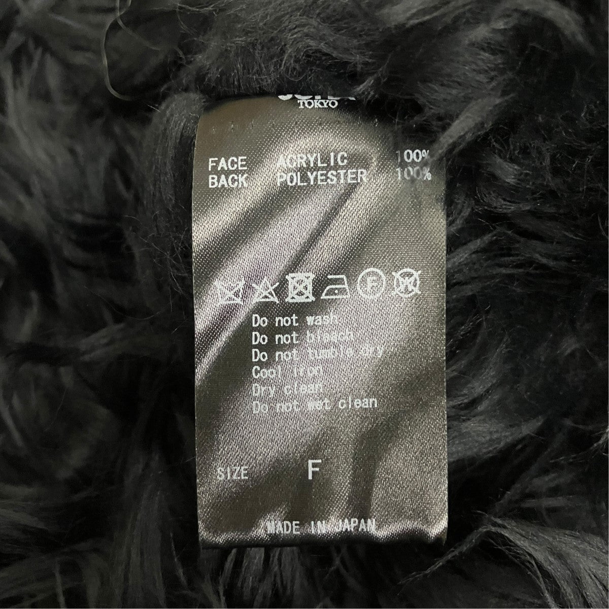 juha FUR HOODED MUFFLERモヘアニット帽10180902 古着・中古-5枚目のアイテム画像