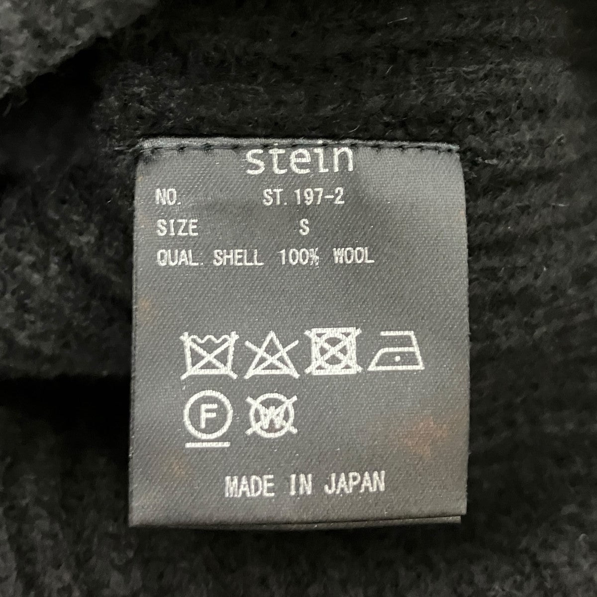 stein muffler sleevesニットカーディガンST.197-2 古着・中古-5枚目のアイテム画像