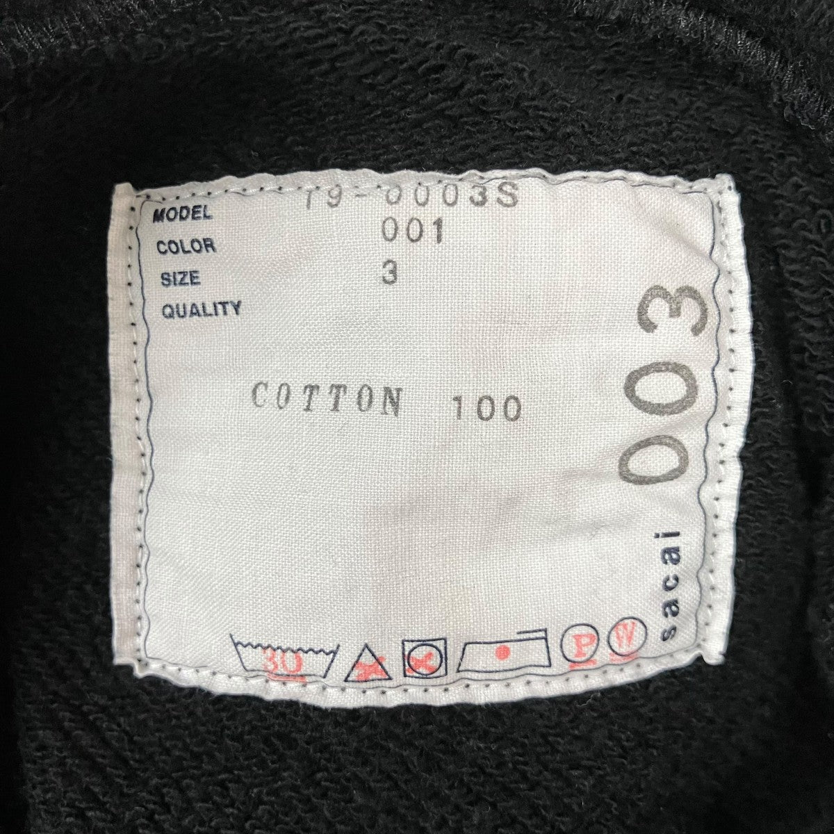 sacai Melting Pot Hoodieプルオーバーパーカー19-0003S 古着・中古-5枚目のアイテム画像