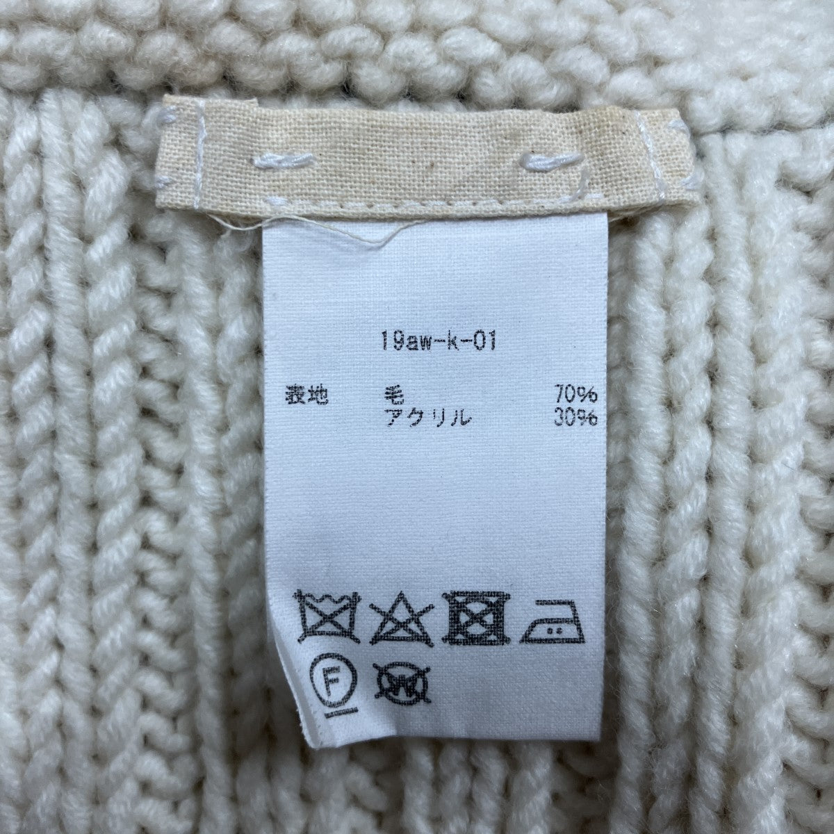 厚手ニットセーター