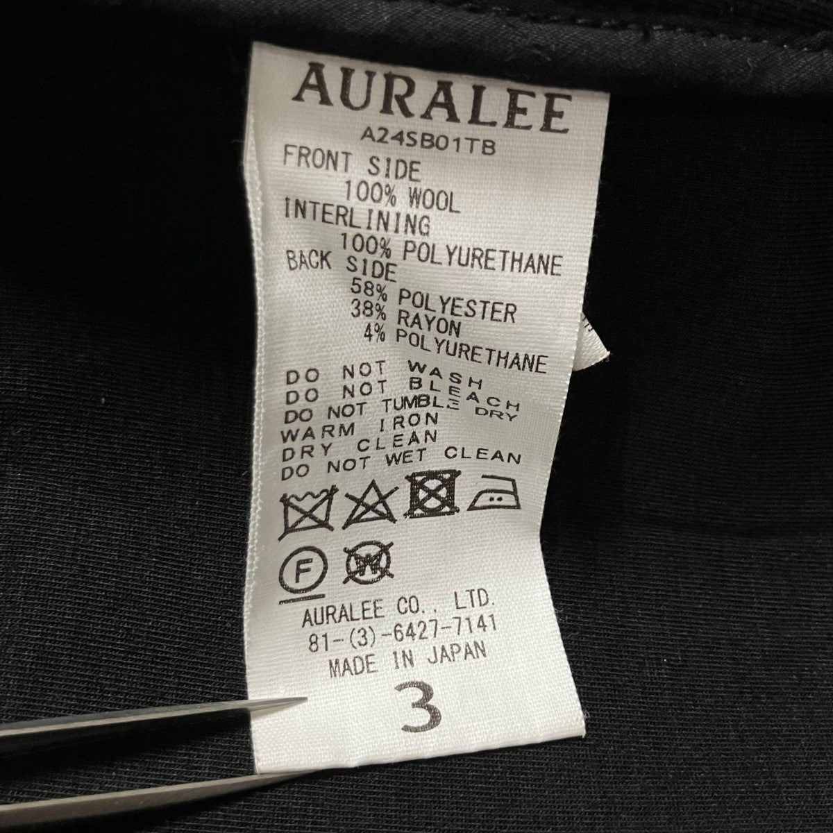 AURALEE スポンジトロピカルウールジップフーディ パーカー 古着・中古-6枚目のアイテム画像