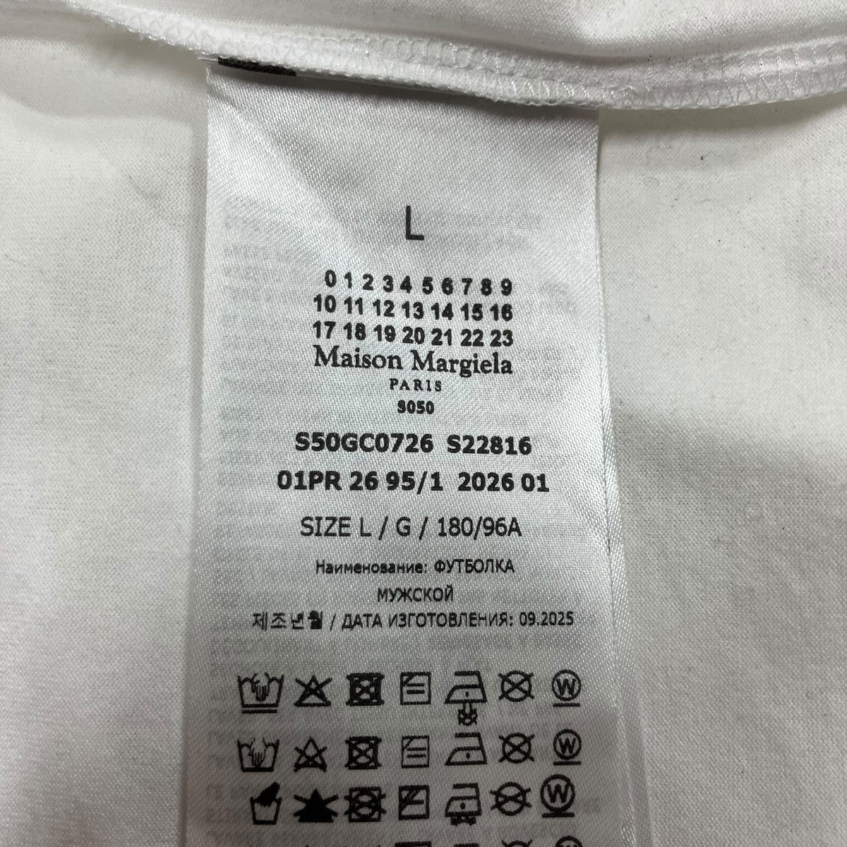 Maison Margiela1 10 コットンジャージーTシャツ 古着・中古-6枚目のアイテム画像