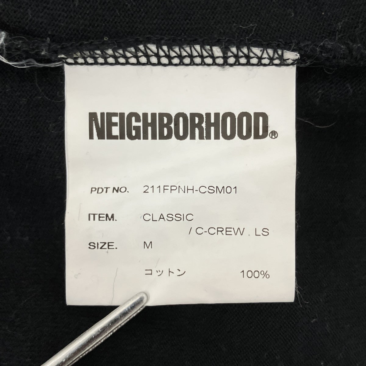 NEIGHBORHOOD ロゴロングスリーブTシャツロンT211FPNH-CSM01 古着・中古-4枚目のアイテム画像