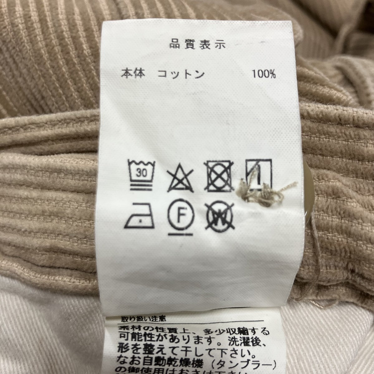 DESCENDANT(ディセンダント) コーデュロイパンツ ベージュ サイズ 3