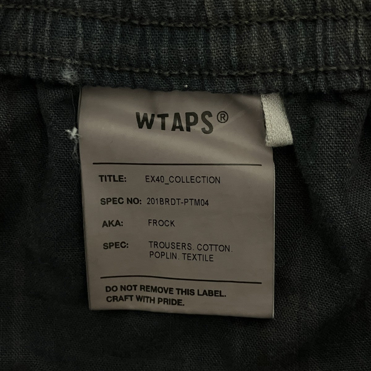 WTAPS FROCK TROUSERSチェックイージーパンツ201BRDT-PTM04 古着・中古-4枚目のアイテム画像