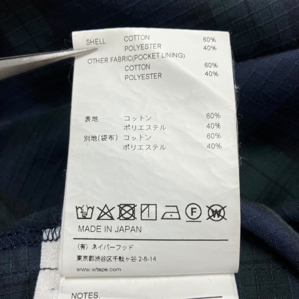 WTAPS(ダブルタップス) チェックシャツ 211GWDT-SHM01 WCPO/LS/COPO