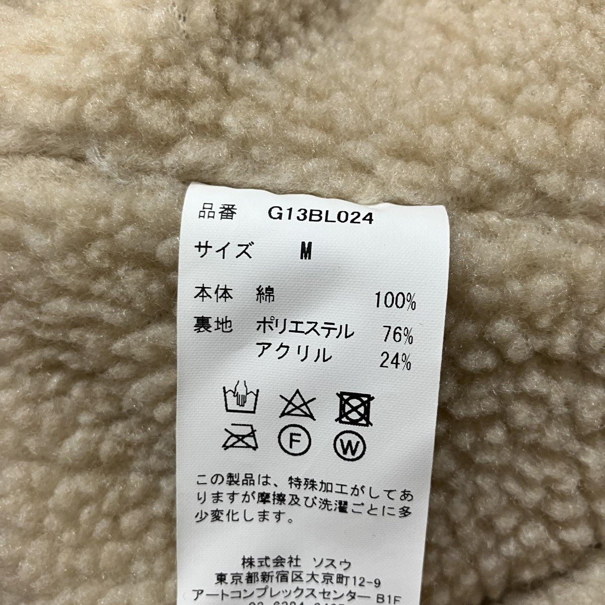 ボロダックブルゾン フーデッドジャケット