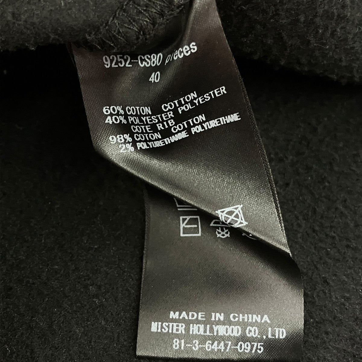 TPES HOODED SWEATSHIRTプルオーバーパーカー9252-CS80