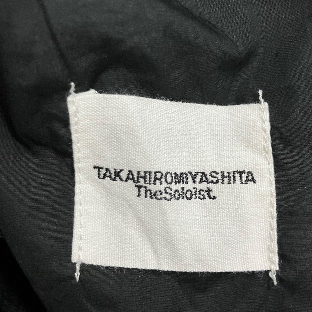 TAKAHIROMIYASHITA TheSoloIst． ドローストリングパンツ 古着・中古-5枚目のアイテム画像