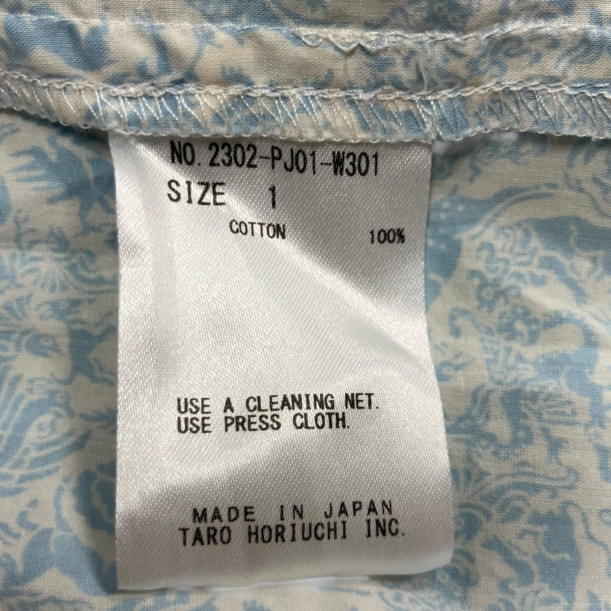 パジャマセットアップ