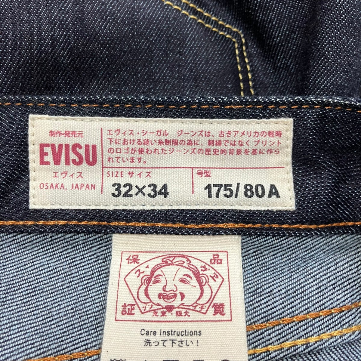 デニムパンツ