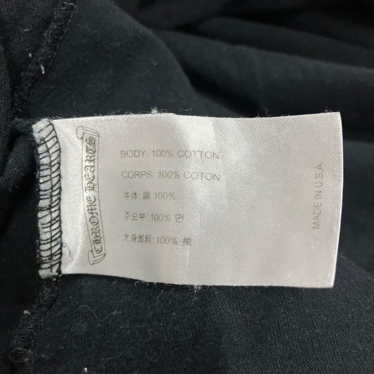 CHROME HEARTS ロゴロングスリーブカットソー 古着・中古-7枚目のアイテム画像