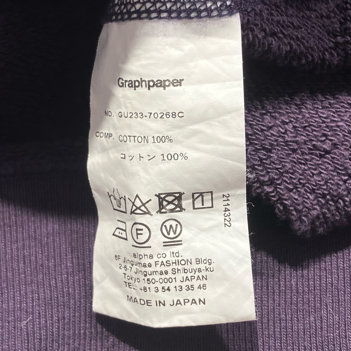 クルーネックスウェットGU233-70268C