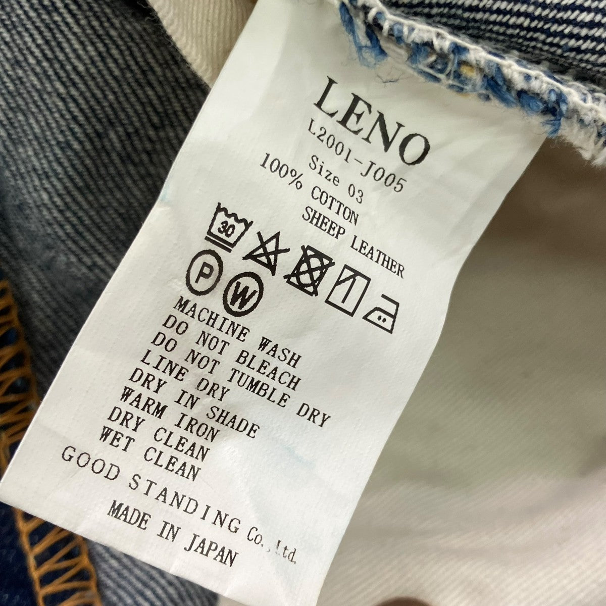 LENO オリジナルセルヴィッジデニムハイウエストジーンズL2001-J005 古着・中古-6枚目のアイテム画像