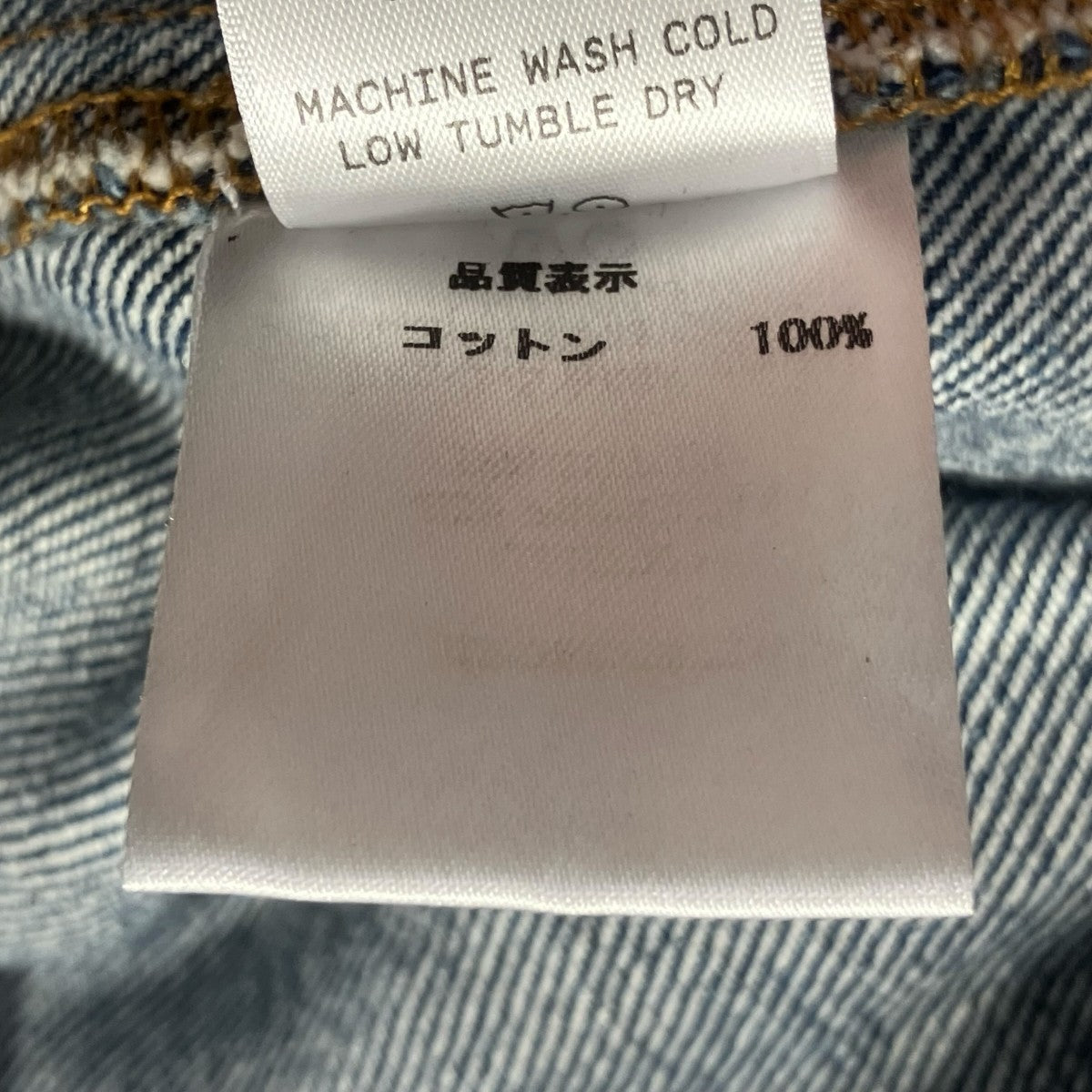 デニムジャケット