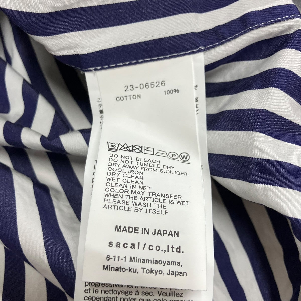 sacai ストライプシャツ 古着・中古-6枚目のアイテム画像