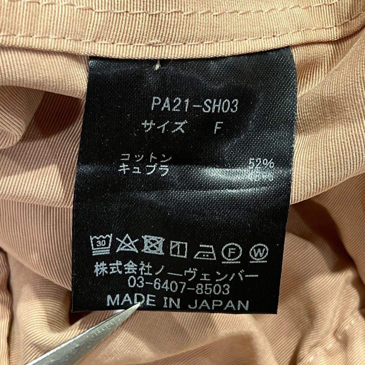 PHEENY グロスグレインバルーンショートシャツPA21-SH03 古着・中古-5枚目のアイテム画像
