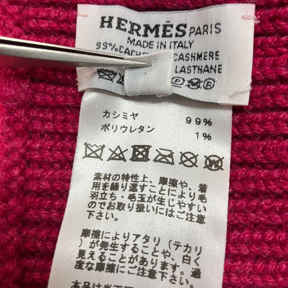hermes カシミヤニットキャップ 古着・中古-6枚目のアイテム画像