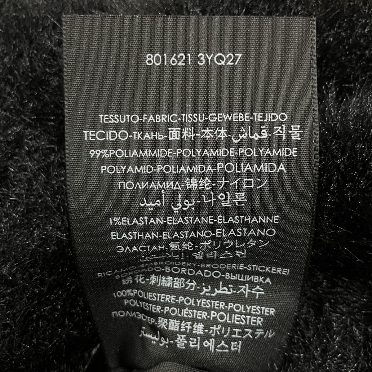 ナイロンバケットハット