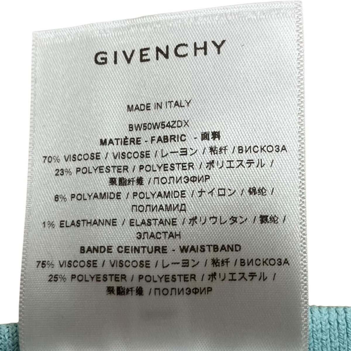 ロゴニットレギンスパンツ