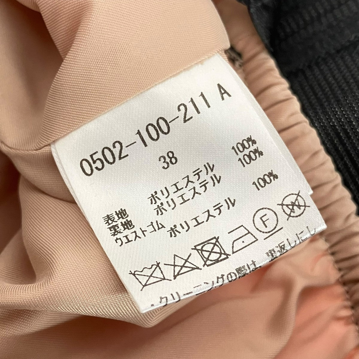 グラデーションタフタスカート0502-100-211