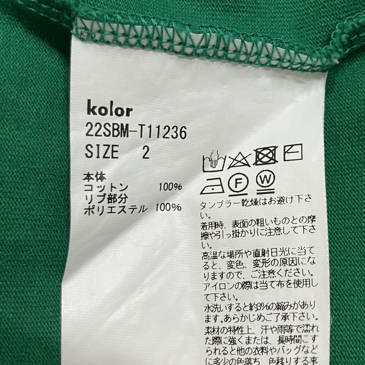 クレイジーパターンVネックニット
