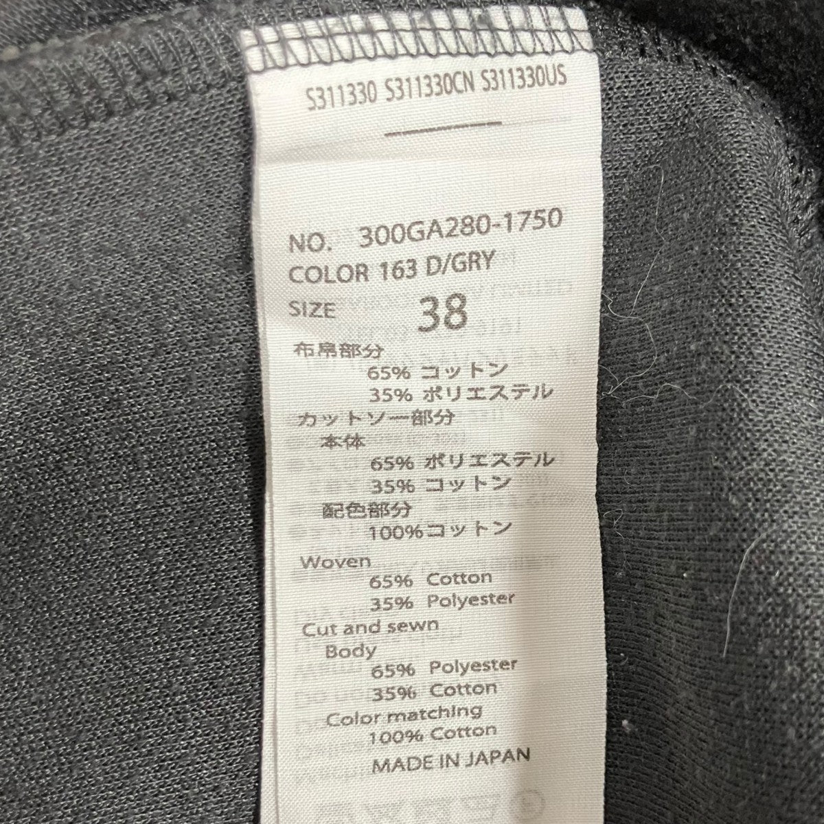 ENFOLD(エンフォルド) コットンレイヤードプルオーバー 300GA280-1750