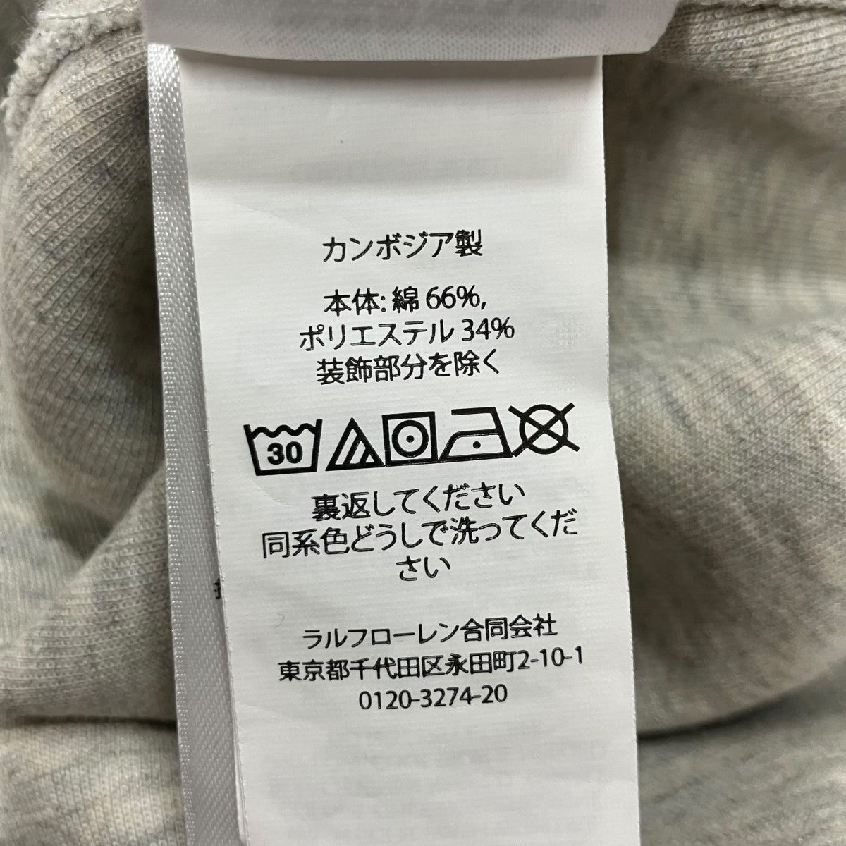 POLO RALPH LAUREN スウェットジップアップジャケット 古着・中古-6枚目のアイテム画像