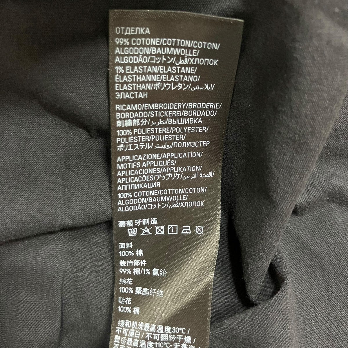 BALENCIAGA(バレンシアガ) パッチデストロイTシャツ 826346 ブラック