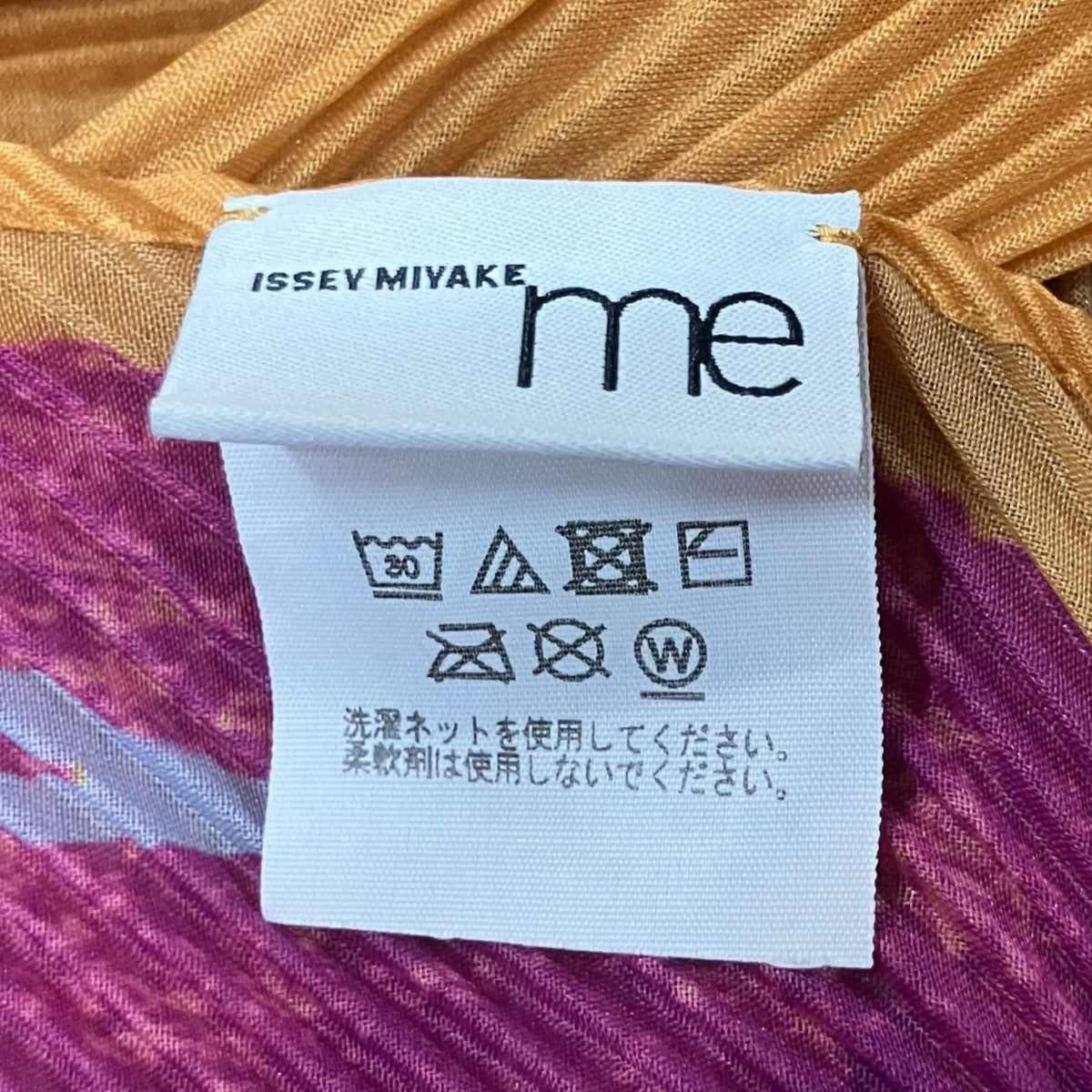 ミー様 me ISSEY MIYAKE(ミーイッセイミヤケ) プリーツグラフィックスカーフ
