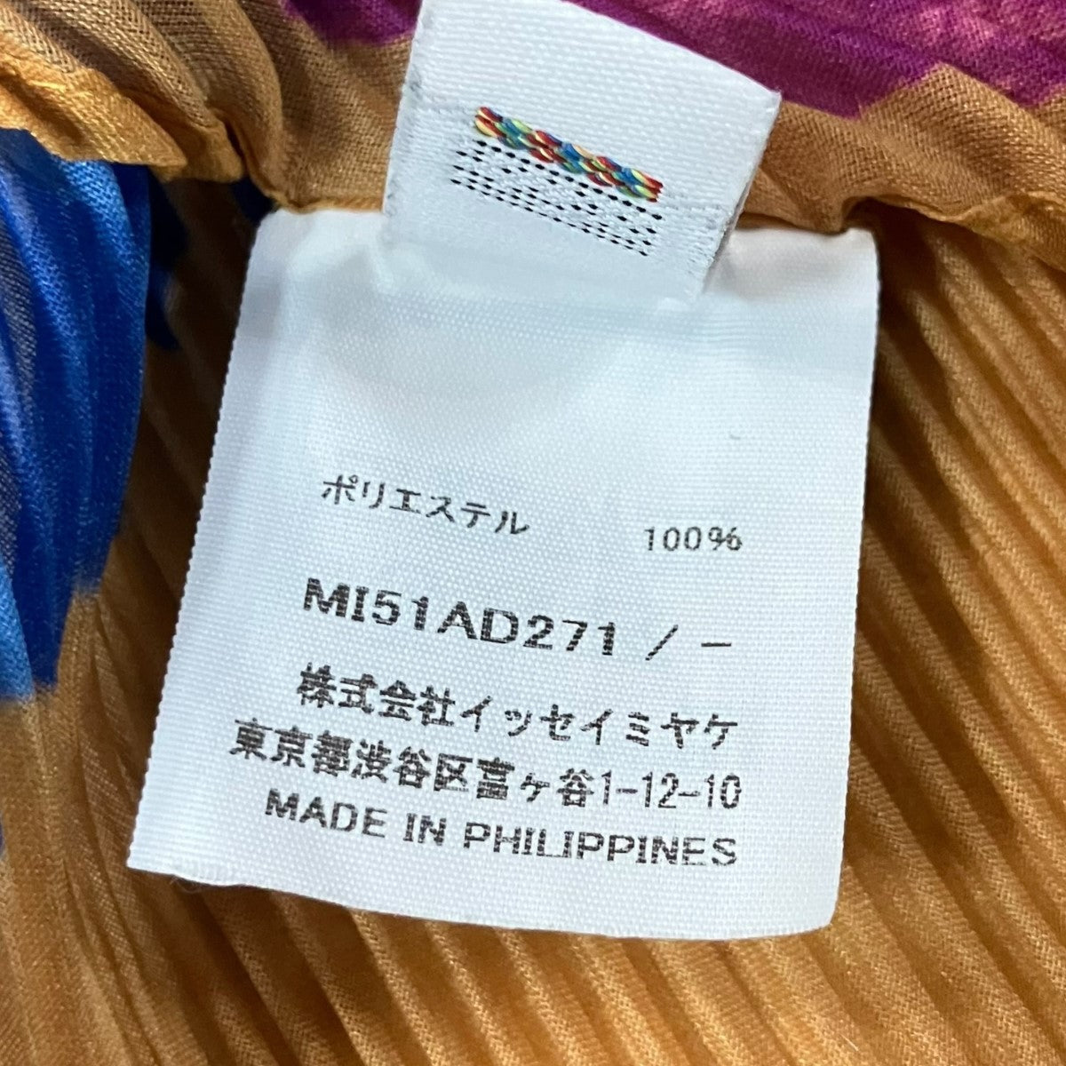 ミー様 21452 – PUIG JAPAN OFFICIAL