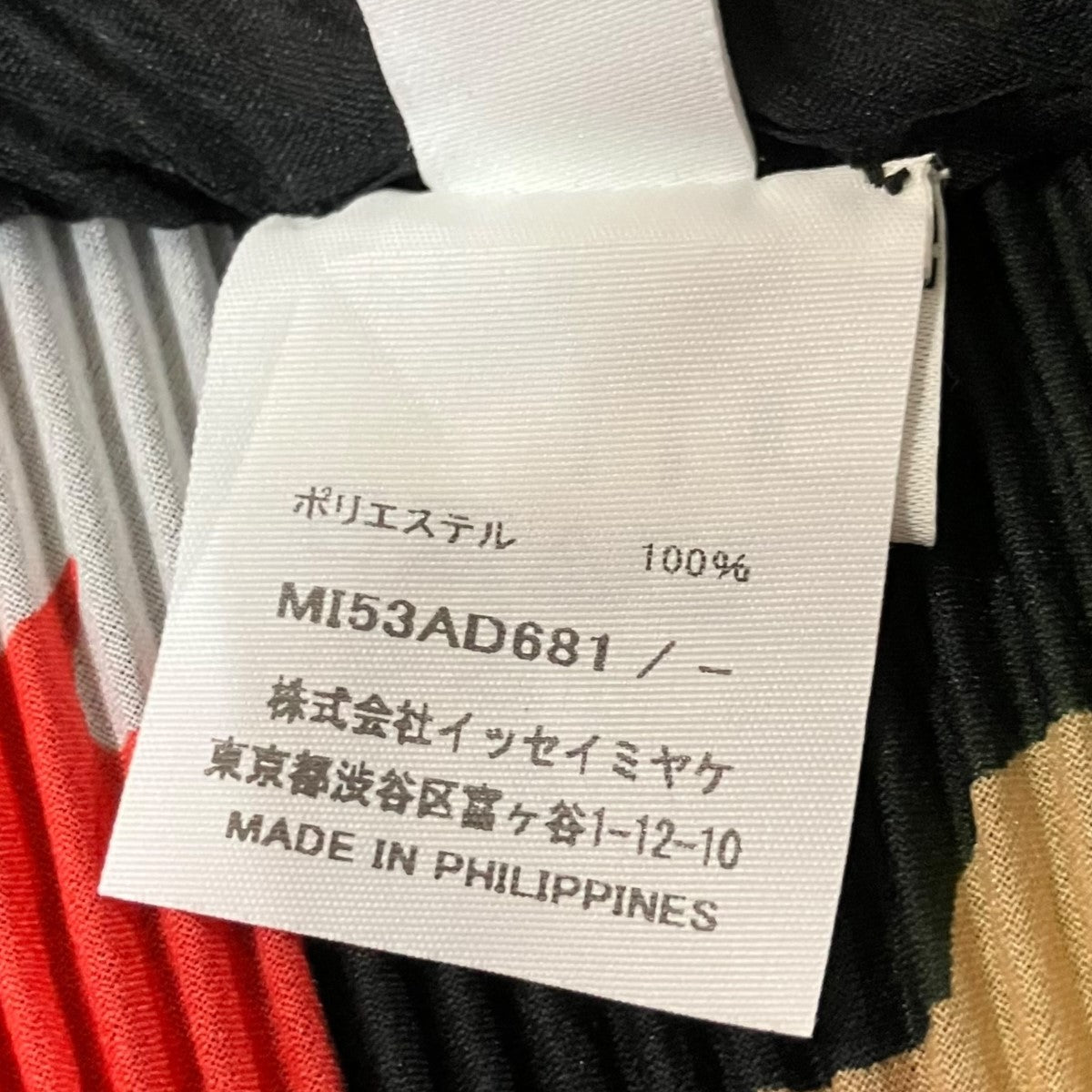 me ISSEY MIYAKE(ミーイッセイミヤケ) プリーツグラフィックスカーフ