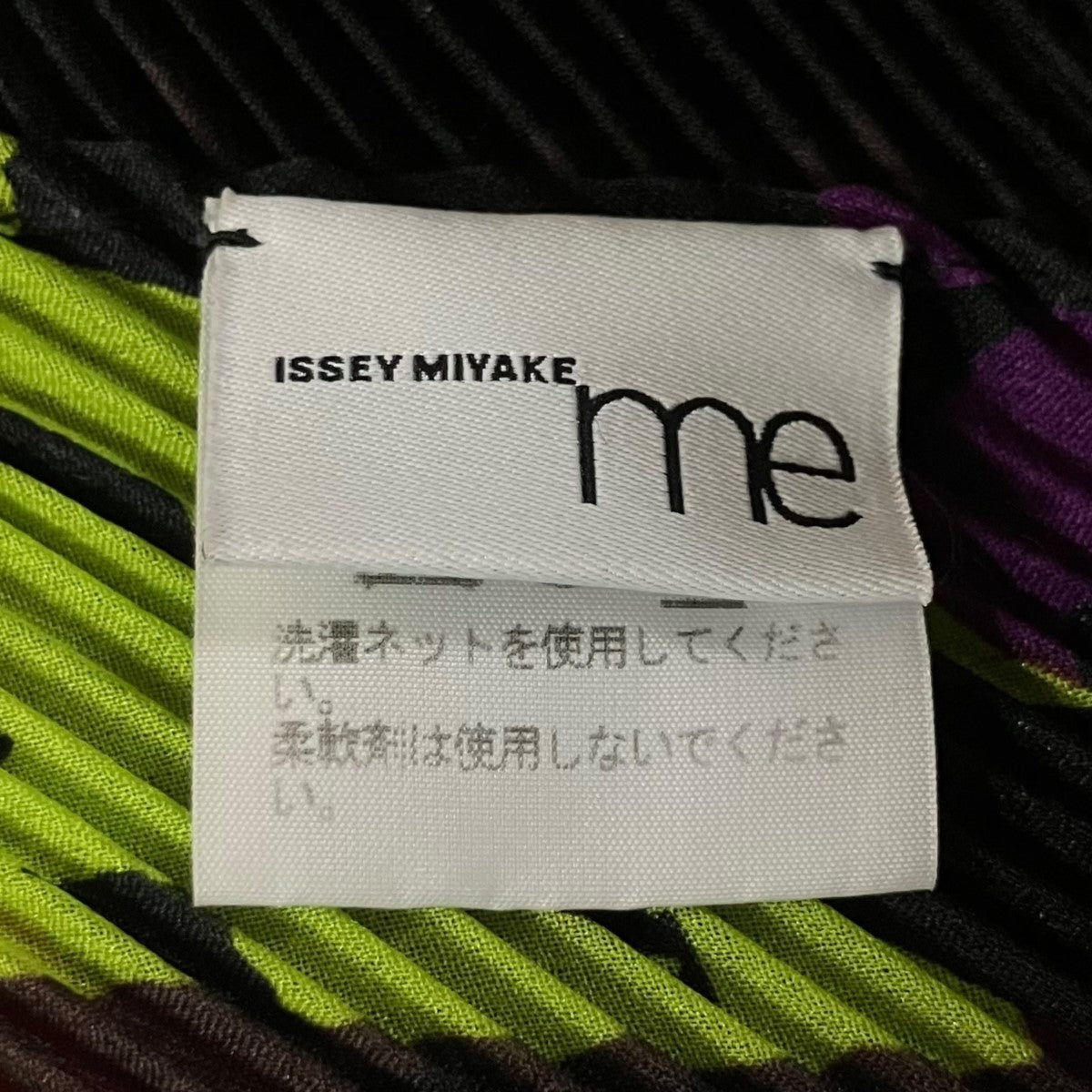 me ISSEY MIYAKE プリーツグラフィックスカーフ 古着・中古-4枚目のアイテム画像